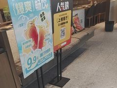 -江小渔鲜鱼火锅(冠亚星城店)