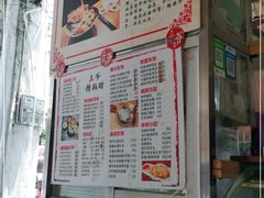-三爷糟粕醋·鲜鱼汤·海南特色小吃(新华南路店)