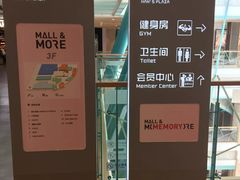 -大族广场Mall&More