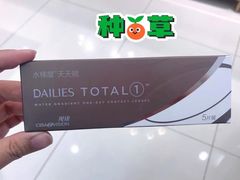 -标准眼镜·蔡司官方授权店(塘沽远洋未来汇店)