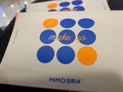 -海马体照相馆(义乌之心店)
