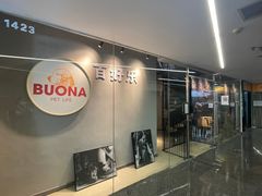 -百好乐宠物友好餐厅(朝外大街店)