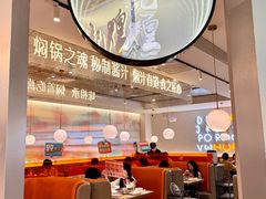 -黄记煌三汁焖锅(新佳丽江汉路店)