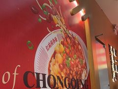 -遇见小面(广州南站店)