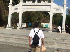 -羚羊峡古栈道森林公园