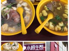 -小杨生煎(香港名都店)