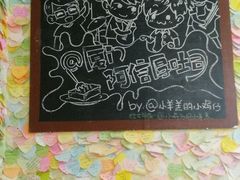 android_upload_pic-阿信厚吐司(曾厝垵店)