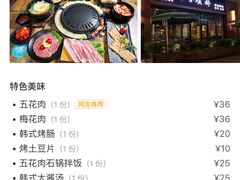 -哈哈碳都·牛肋条无限自助烤肉(台江万达店)