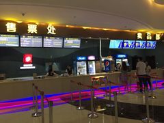 -横店电影城(IMAX联盛快乐城店)