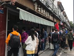 -章云板鸭(评事街店)