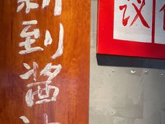 -飨府.老淮面馆.自营(清河路店)