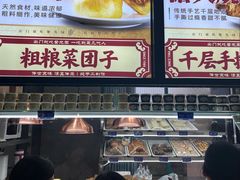 -紫光园(创始店)