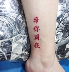 -天道tattoo纹身穿孔工作室