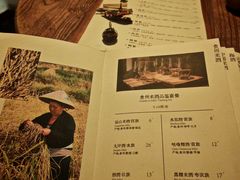 -兮禾酒馆(护国路店)