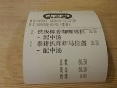 android_upload_pic-大家乐(广州中华广场店)