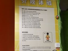 -不可思议减压馆·解压博物馆·摔碗发泄·团建定制