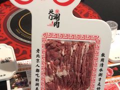 -北门涮肉·炭火铜锅涮肉(什刹海店)