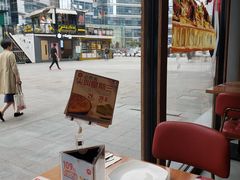 靠窗位-必胜客(滨江店)