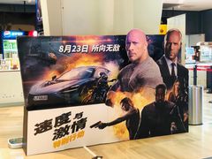 -中影国际影城(昆山花园城CINITY LED店)