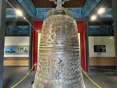 -大钟寺古钟博物馆