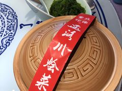 -章丘宴(唐人中心店)