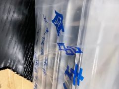 -半天妖烤鱼(万达广场店)