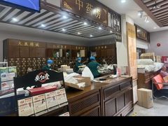 -深圳安仁堂中医·推拿按摩·肩颈调理