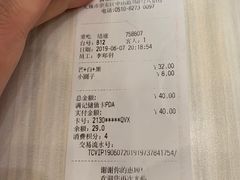 -满记甜品(无锡八佰伴店)