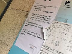 -杨浦温水游泳池
