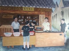 大堂-百年银屏蚝烙·潮汕菜·非遗(乐山店)