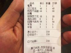 账单-小厨子私房菜·云南美食店