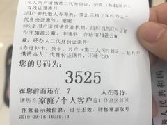 -中国电信(四川北路营业厅)