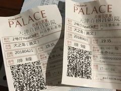 -百丽宫影城(嘉里汇店)