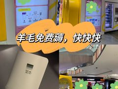 -武汉荟聚