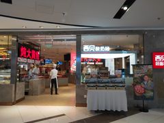 -远洋未来广场(育慧北路店)