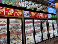 -大斌家串串火锅(德思勤店)