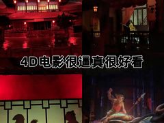 -郑州方特梦幻王国