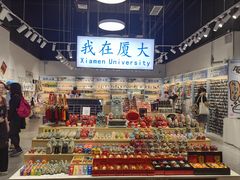 -厦门大学(思明校区)