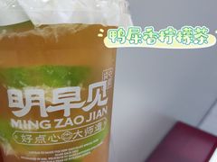 -明早见·点心大师(三马路店)