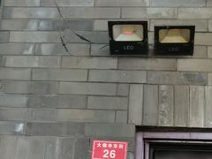 -增盛魁小吃店