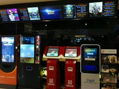 -保定金棕榈先天下国际影城(LUXE)