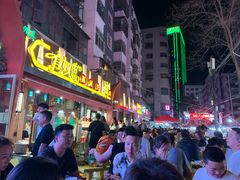 门面-有奴思烤肉·清真(正宁路店)