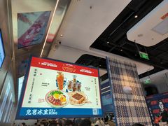 -克茗冰室(光明N次方公园店)