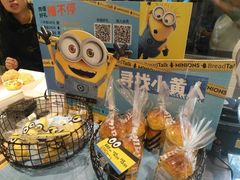 -BreadTalk面包新语(龙之梦购物中心莘庄店)