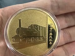 -中国铁道博物馆(正阳门馆)