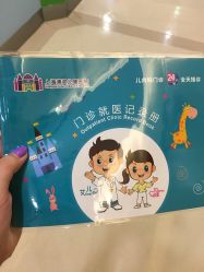 -上海浦滨儿童医院