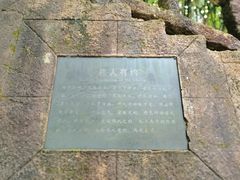 -鄣山大峡谷