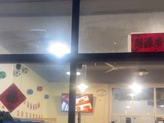 -德四家·云南傣味烧烤品牌(和谐店)