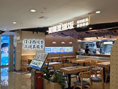 -宝龙城(杭州滨江店)