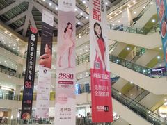 -光启城时尚购物中心